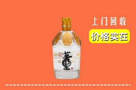 四平回收董酒